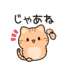 飛び出す♪お返事トラにゃん4（個別スタンプ：3）