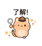 飛び出す♪お返事トラにゃん4（個別スタンプ：6）