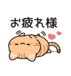 飛び出す♪お返事トラにゃん4（個別スタンプ：7）