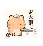 飛び出す♪お返事トラにゃん4（個別スタンプ：14）