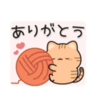 飛び出す♪お返事トラにゃん4（個別スタンプ：15）