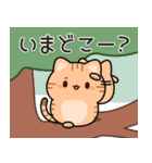 飛び出す♪お返事トラにゃん4（個別スタンプ：17）