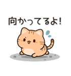 飛び出す♪お返事トラにゃん4（個別スタンプ：19）