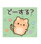 飛び出す♪お返事トラにゃん4（個別スタンプ：20）