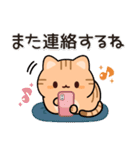 飛び出す♪お返事トラにゃん4（個別スタンプ：21）