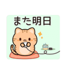 飛び出す♪お返事トラにゃん4（個別スタンプ：22）