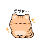 飛び出す♪お返事トラにゃん4（個別スタンプ：24）