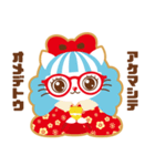 ラララココの日常、イベントスタンプ！（個別スタンプ：4）