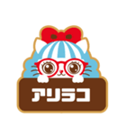 ラララココの日常、イベントスタンプ！（個別スタンプ：12）