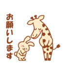 まえじび公式スタンプ3（個別スタンプ：2）