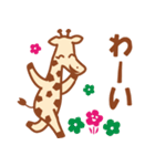 まえじび公式スタンプ3（個別スタンプ：3）
