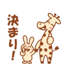 まえじび公式スタンプ3（個別スタンプ：7）