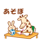 まえじび公式スタンプ3（個別スタンプ：8）