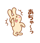 まえじび公式スタンプ3（個別スタンプ：10）