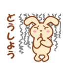 まえじび公式スタンプ3（個別スタンプ：11）