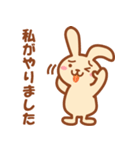 まえじび公式スタンプ3（個別スタンプ：12）