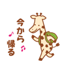 まえじび公式スタンプ3（個別スタンプ：14）