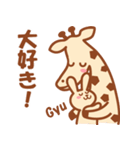 まえじび公式スタンプ3（個別スタンプ：15）