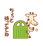 まえじび公式スタンプ3（個別スタンプ：16）