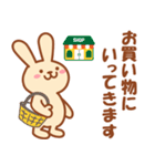 まえじび公式スタンプ3（個別スタンプ：17）