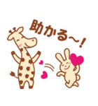 まえじび公式スタンプ3（個別スタンプ：18）