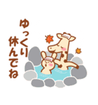 まえじび公式スタンプ3（個別スタンプ：20）