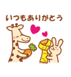 まえじび公式スタンプ3（個別スタンプ：21）