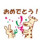 まえじび公式スタンプ3（個別スタンプ：23）