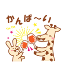 まえじび公式スタンプ3（個別スタンプ：24）