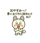 モコル恋愛スタンプ16選（個別スタンプ：2）