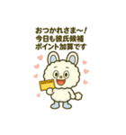 モコル恋愛スタンプ16選（個別スタンプ：3）
