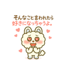 モコル恋愛スタンプ16選（個別スタンプ：9）