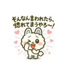モコル恋愛スタンプ16選（個別スタンプ：10）