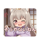 関西弁はんなりみなみスタンプ（個別スタンプ：6）