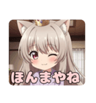 関西弁はんなりみなみスタンプ（個別スタンプ：8）