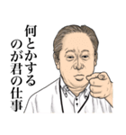 【第28弾】TV業界スタンプ（個別スタンプ：6）
