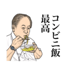 【第28弾】TV業界スタンプ（個別スタンプ：7）