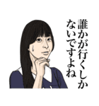 【第28弾】TV業界スタンプ（個別スタンプ：8）