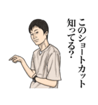 【第28弾】TV業界スタンプ（個別スタンプ：14）