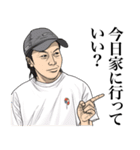 【第28弾】TV業界スタンプ（個別スタンプ：17）
