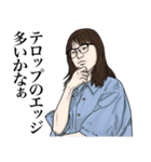 【第28弾】TV業界スタンプ（個別スタンプ：20）