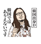 【第28弾】TV業界スタンプ（個別スタンプ：28）