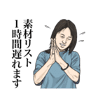 【第28弾】TV業界スタンプ（個別スタンプ：32）