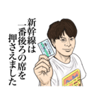 【第28弾】TV業界スタンプ（個別スタンプ：36）