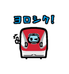 列車の顔スタンプ No.02（個別スタンプ：26）