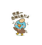 ヒクイドリくんのスタンプ（個別スタンプ：5）