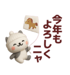 【秋冬】ネコ語で楽しく会話するスタンプ（個別スタンプ：6）