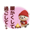 【秋冬】ネコ語で楽しく会話するスタンプ（個別スタンプ：8）