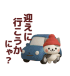【秋冬】ネコ語で楽しく会話するスタンプ（個別スタンプ：9）