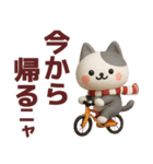 【秋冬】ネコ語で楽しく会話するスタンプ（個別スタンプ：11）